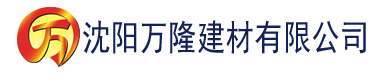 沈阳兔子社区黄app建材有限公司_沈阳轻质石膏厂家抹灰_沈阳石膏自流平生产厂家_沈阳砌筑砂浆厂家